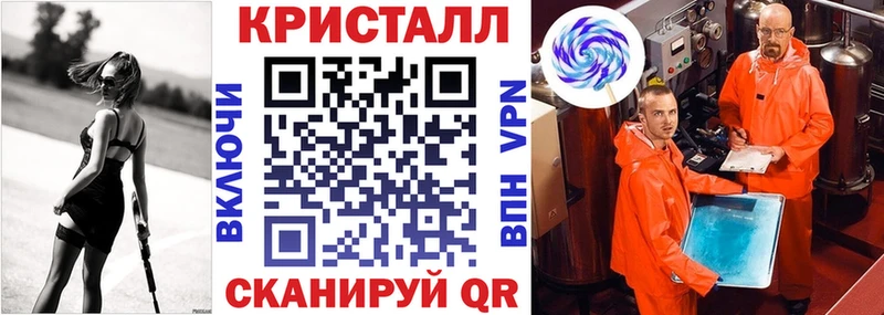 АМФ Розовый  мориарти какой сайт  Реж  купить закладку 