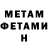 Кетамин ketamine Denys Chorny
