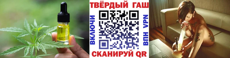 наркошоп Реж Еда ТГК марихуана