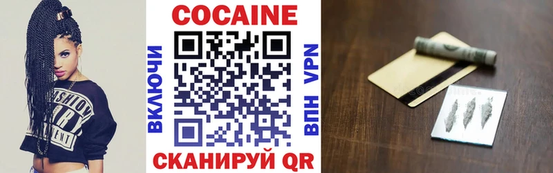 закладки  Реж  КОКАИН Колумбийский 