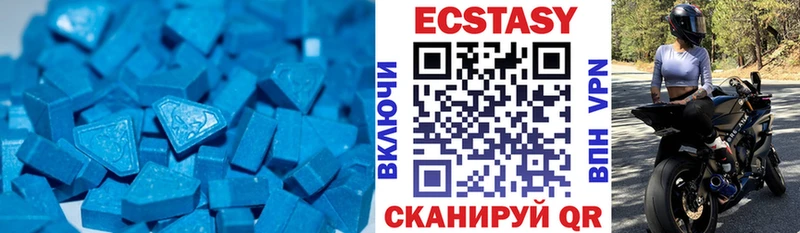 Ecstasy 280 MDMA  Реж 