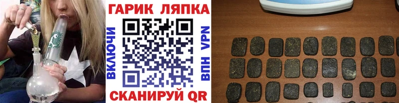 ГАШИШ ice o lator  гидра ссылки  Реж 