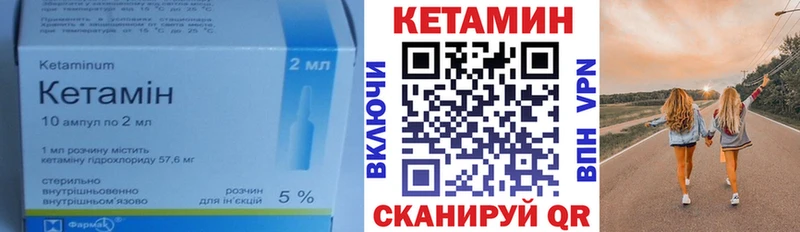 закладки  Реж  Кетамин VHQ 