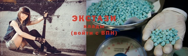 MDMA Беломорск