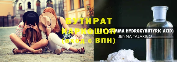 PSILOCYBIN Богородицк