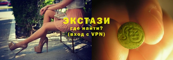 марихуана Богородск