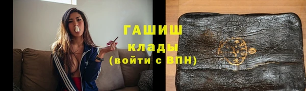 ПСИЛОЦИБИНОВЫЕ ГРИБЫ Белокуриха