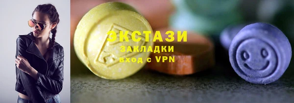 MDMA Беломорск