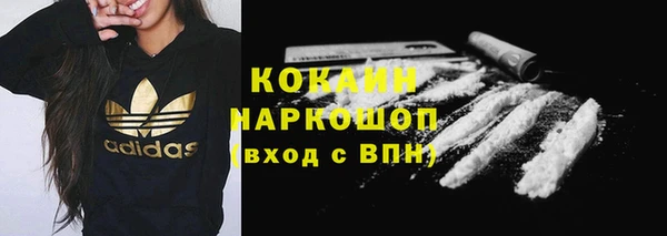 MDMA Беломорск