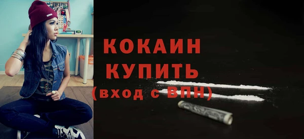 прущая мука Белоозёрский