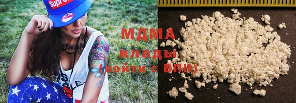 марихуана Богородск