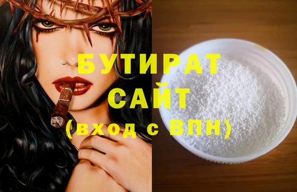 ПСИЛОЦИБИНОВЫЕ ГРИБЫ Белокуриха