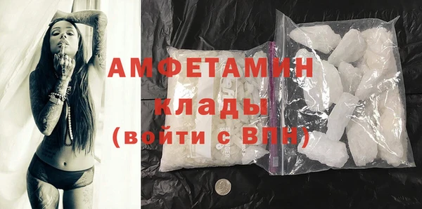 MDMA Беломорск