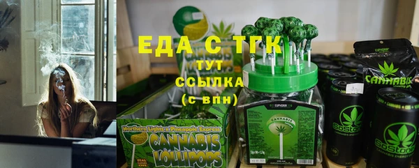 ПСИЛОЦИБИНОВЫЕ ГРИБЫ Белокуриха