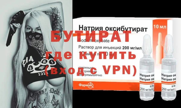 MDMA Беломорск