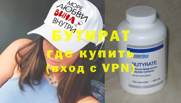 MDMA Беломорск