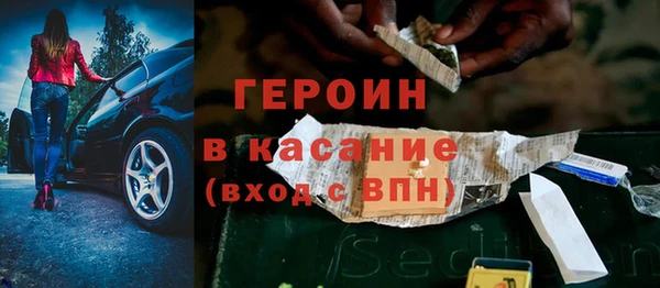 PSILOCYBIN Богородицк