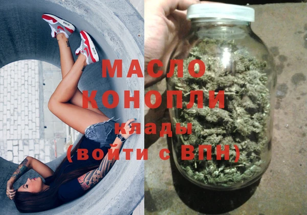 марихуана Богородск