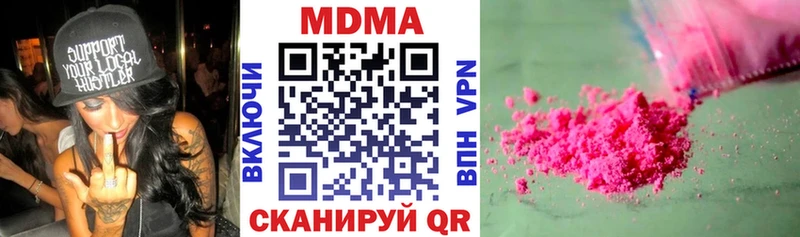 МДМА молли Реж
