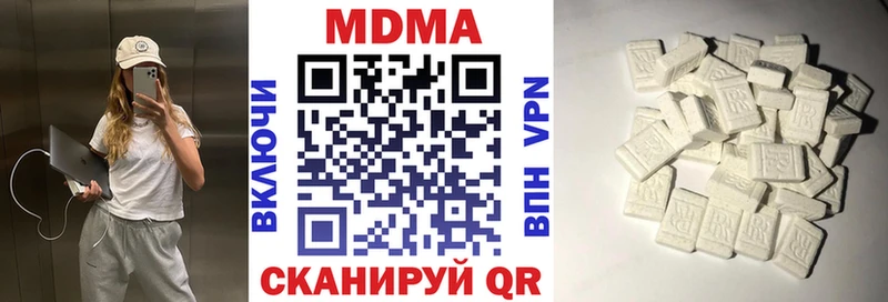 MDMA crystal  Реж 