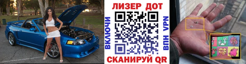 Марки 25I-NBOMe 1500мкг  магазин    сайты даркнета как зайти  Реж 