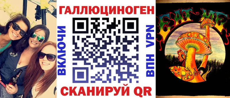 Псилоцибиновые грибы Psilocybe  гидра маркетплейс  Реж  купить наркоту 